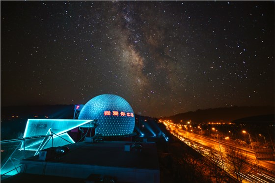 &ldquo;飛越中國&rdquo;4D球幕影院夜景