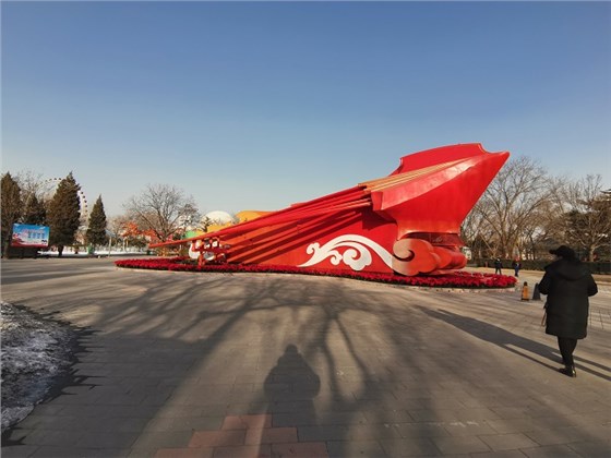 石景山春節(jié)燈會(huì)