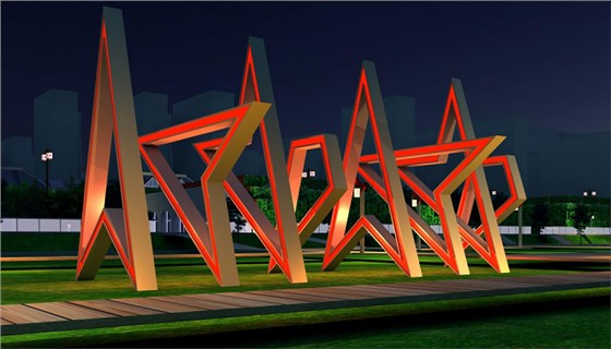 延安中軸線夜景規(guī)劃設(shè)計(jì)