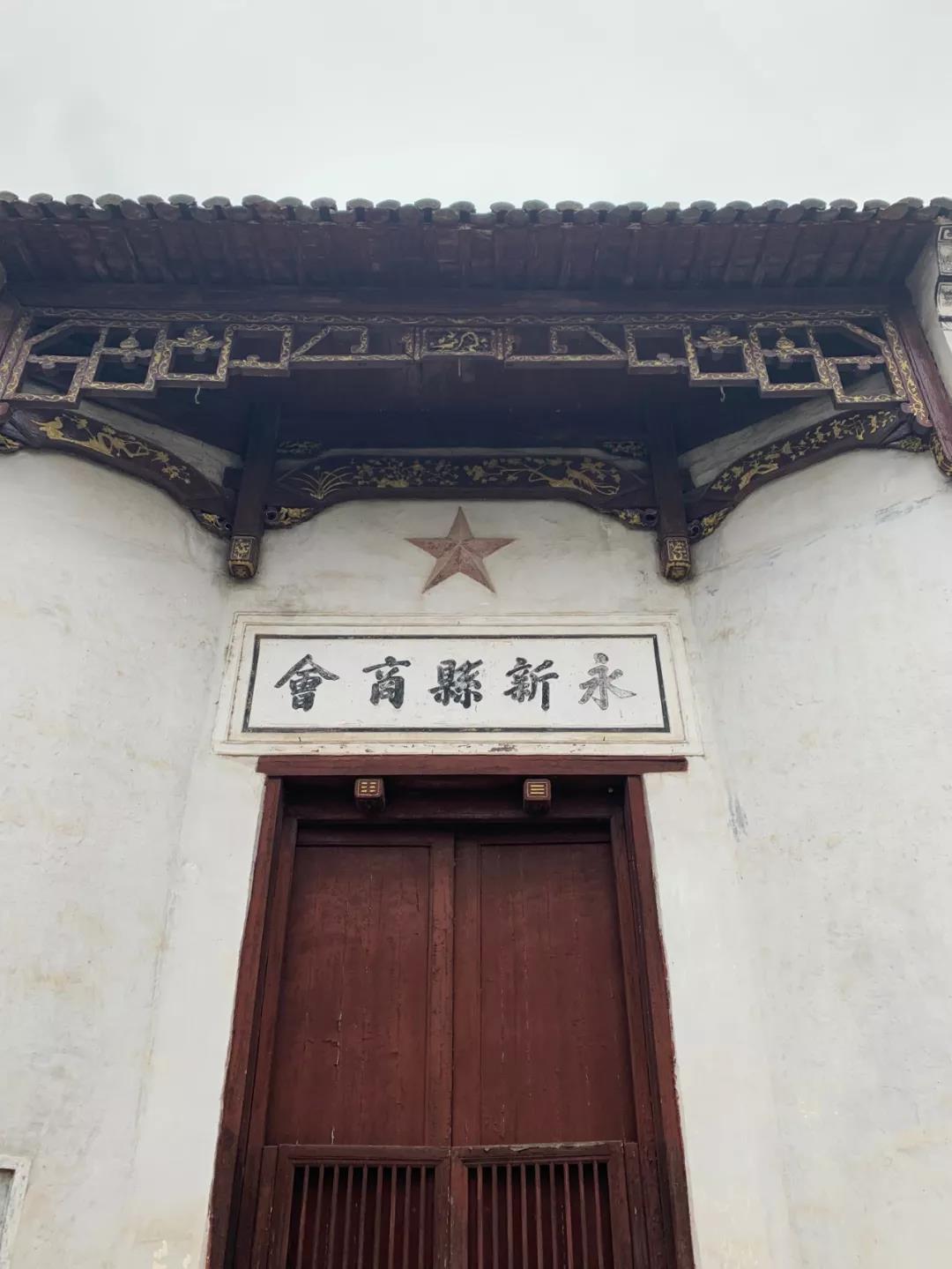 永新縣考察實(shí)景