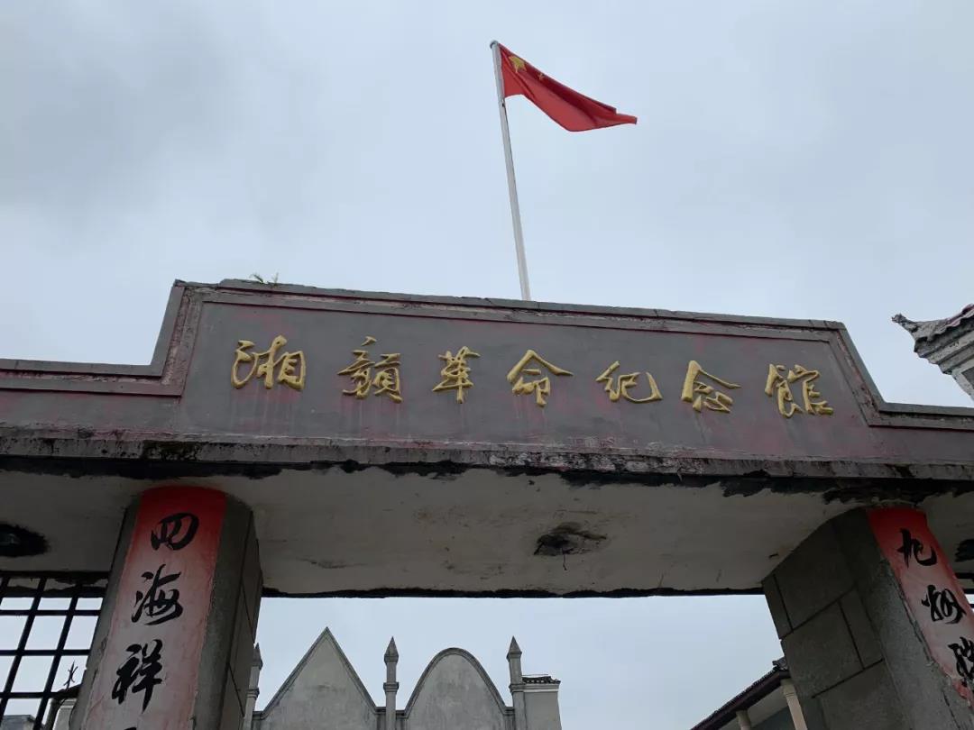 永新縣考察實(shí)景