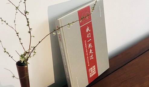 王春龍:照明工程全過程服務(wù)模式簡(jiǎn)論 | 選自《我們一起走過》