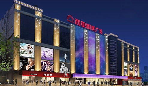 【信陽】商業(yè)綜合體夜景照明