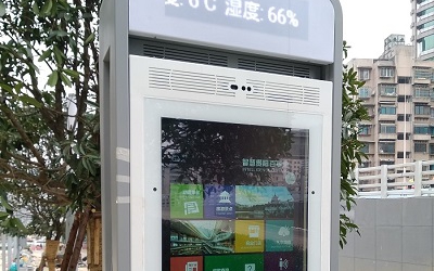 全國首個5G技術賦能的智慧街區落地貴陽，信達&海信將開展進一步合作