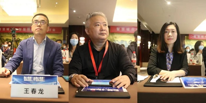 智慧城市與智慧照明專題研討會