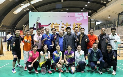 ‘羽’你同行，筑夢前行，“信達杯”全明星羽毛球賽圓滿收官