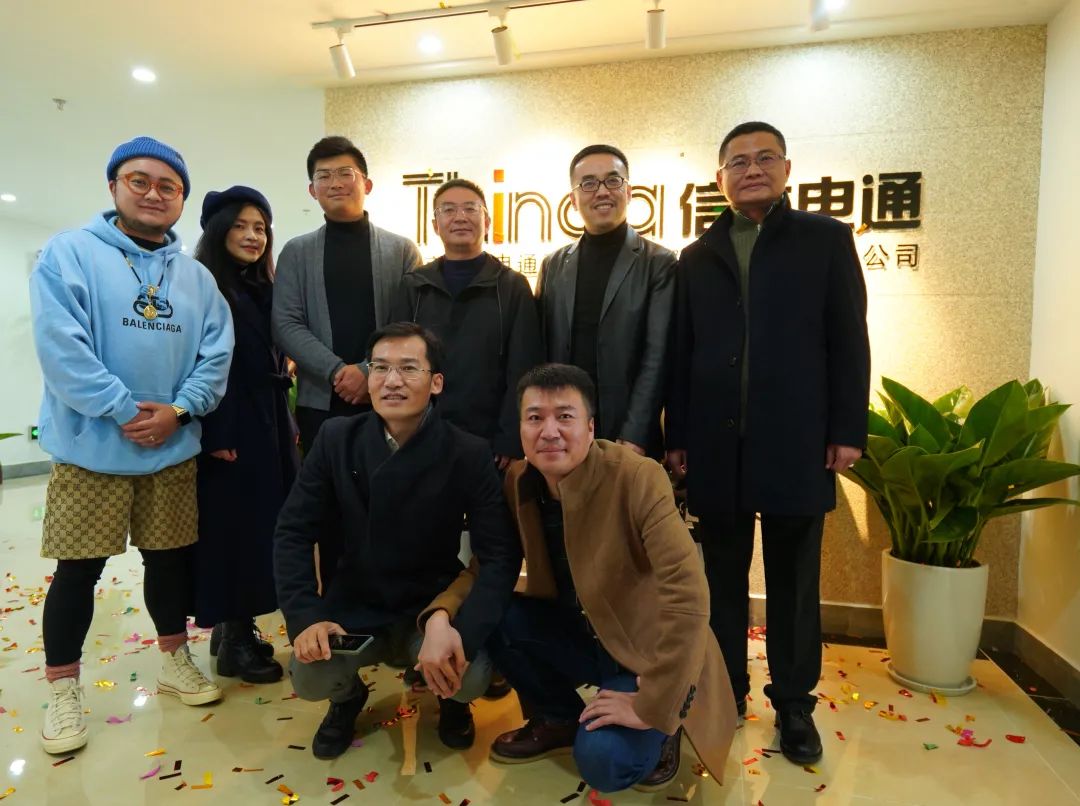 信達(dá)電通云南分公司正式成立 (3)