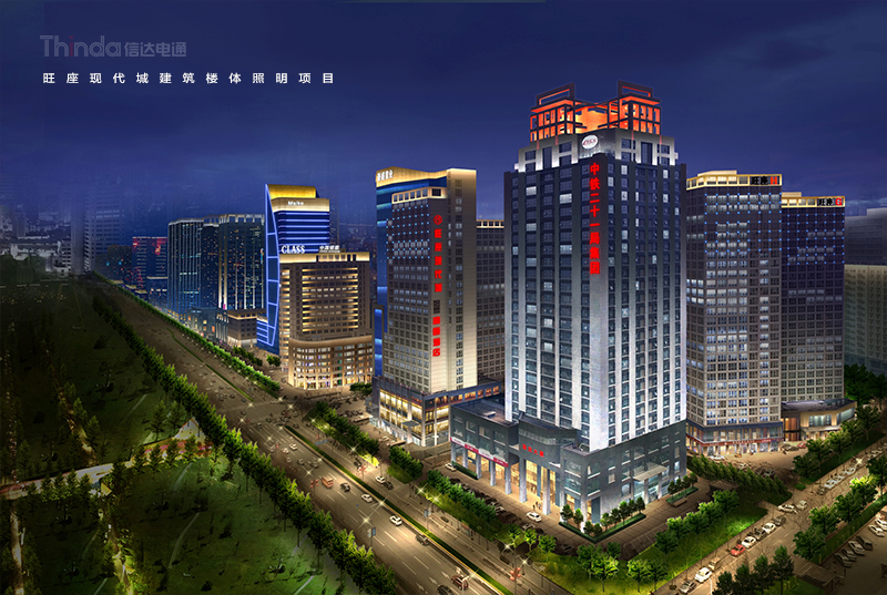 旺座現代城照明設計(2)
