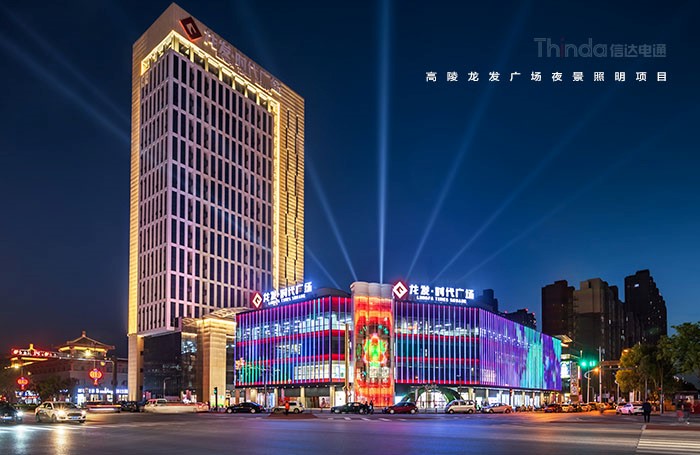 照明在商業建筑中承擔著什么樣的角色？02