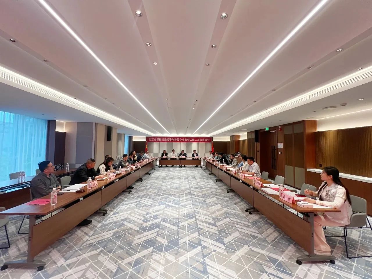 “北基會”第二屆第二次理監事會議順利召開，信達集團董事長王春龍當選理事