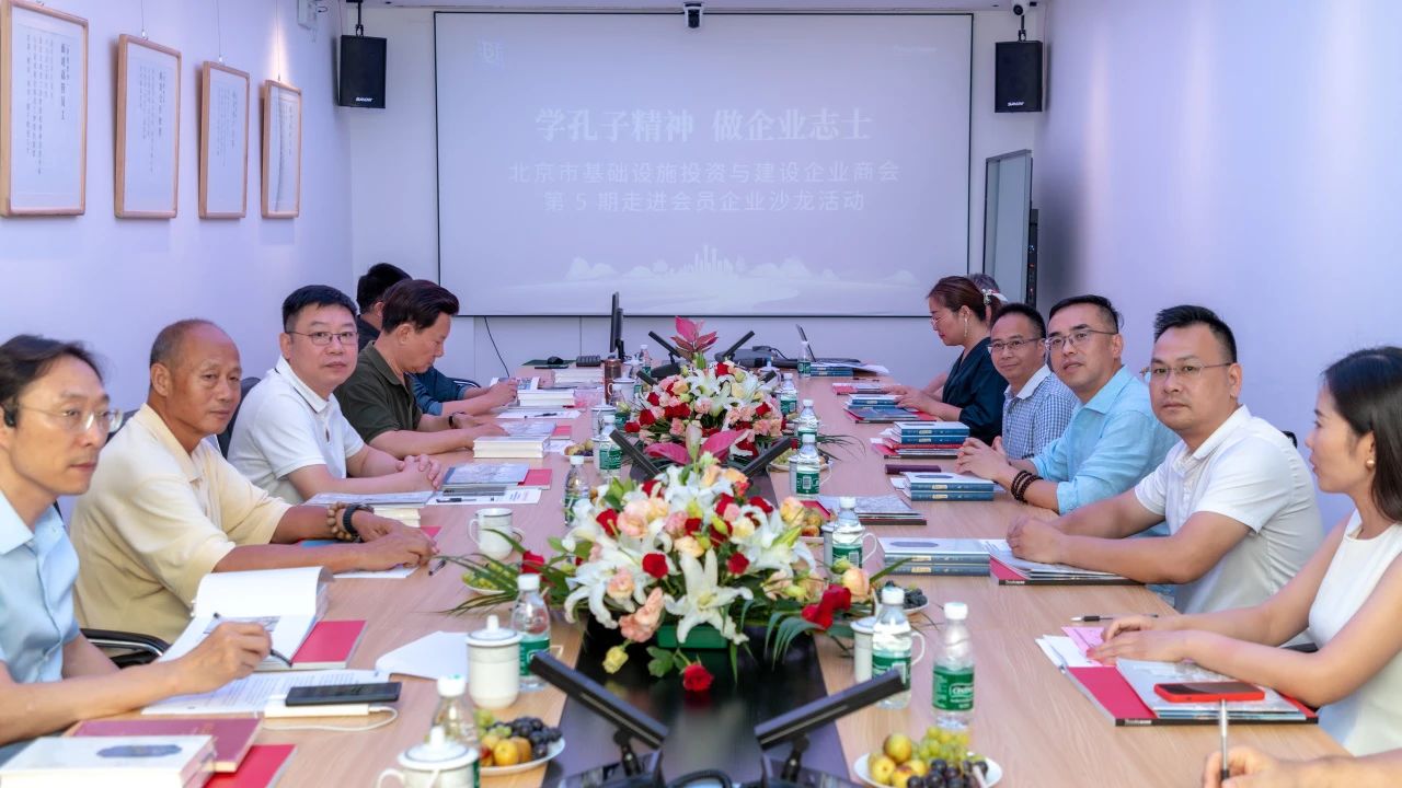 微信圖片_20240920102933